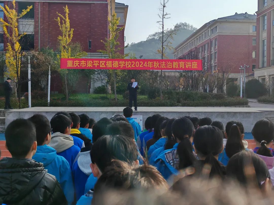 11.28法制安全专题讲座.jpg