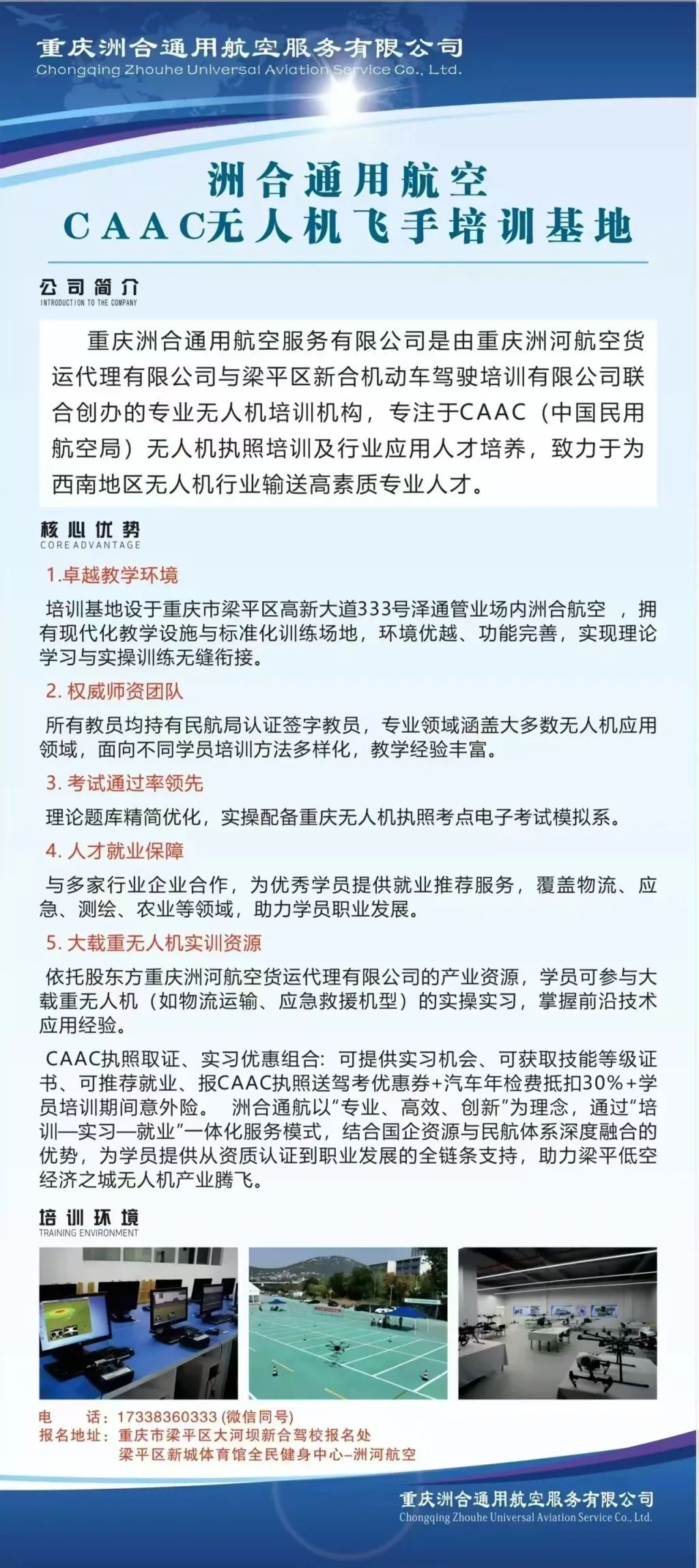 微信图片_20250616094106.jpg