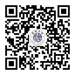 福德学校公众号二维码.jpg